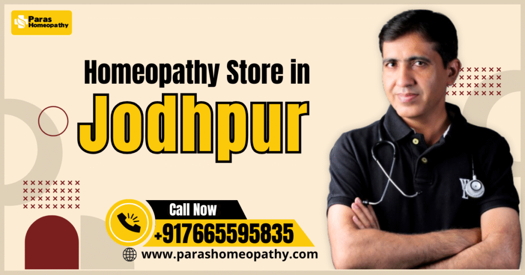 Homeopathy Store in Jodhpur